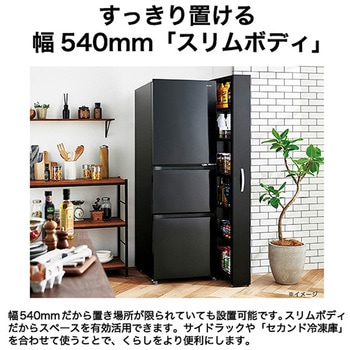 3ドア冷凍冷蔵庫 286L Haier(ハイアール) 【通販モノタロウ】