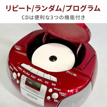aiwa CDラジカセ CD/FMラジオ/カセットテープ aiwa(アイワ) 【通販