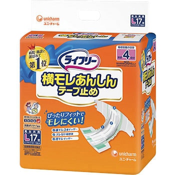 ライフリー 横モレあんしんテープ止め ユニ・チャーム 紙おむつ 【通販