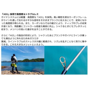 89MLM K 24 エメラルダス AIR DAIWA(ダイワ)[船舶用品・漁業資材] 全長
