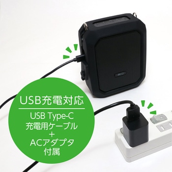 APK-02/BK ポータブル拡声器 20W 防滴タイプ MCO ハンズフリー