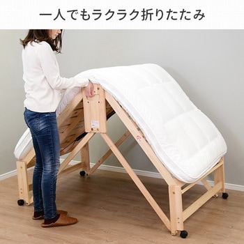 NK-2794 折りたたみ すのこベッド 中居木工 キャスター付 シングル