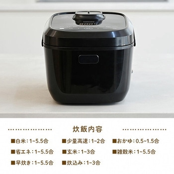 YJU-E10(B) 炊飯器 5.5合 IH YAMAZEN(山善) ブラック色 - 【通販