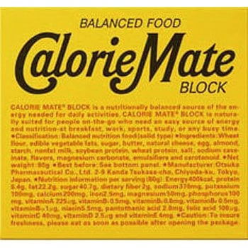 カロリーメイト ブロック 大塚製薬 栄養補助食品 【通販モノタロウ】