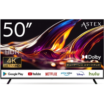 AI-S50K 50V型チューナーレススマートテレビ WIS パネルVA - 【通販