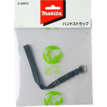 A-59972 ハンドストラップ ADP05/06用 1個 マキタ 【通販モノタロウ】