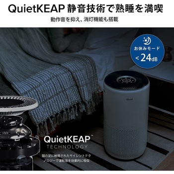 LAP-C401S-WJP Levoit Core 400S 空気清浄機 Vesync(ウィーシンク