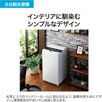 JW-UD55B(W) 5.5kg全自動洗濯機 DDインバーター 1台 Haier(ハイアール