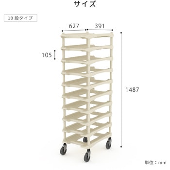 トレイラック 河淳 食器ディスペンサー/ディッシュ・プレートスタック
