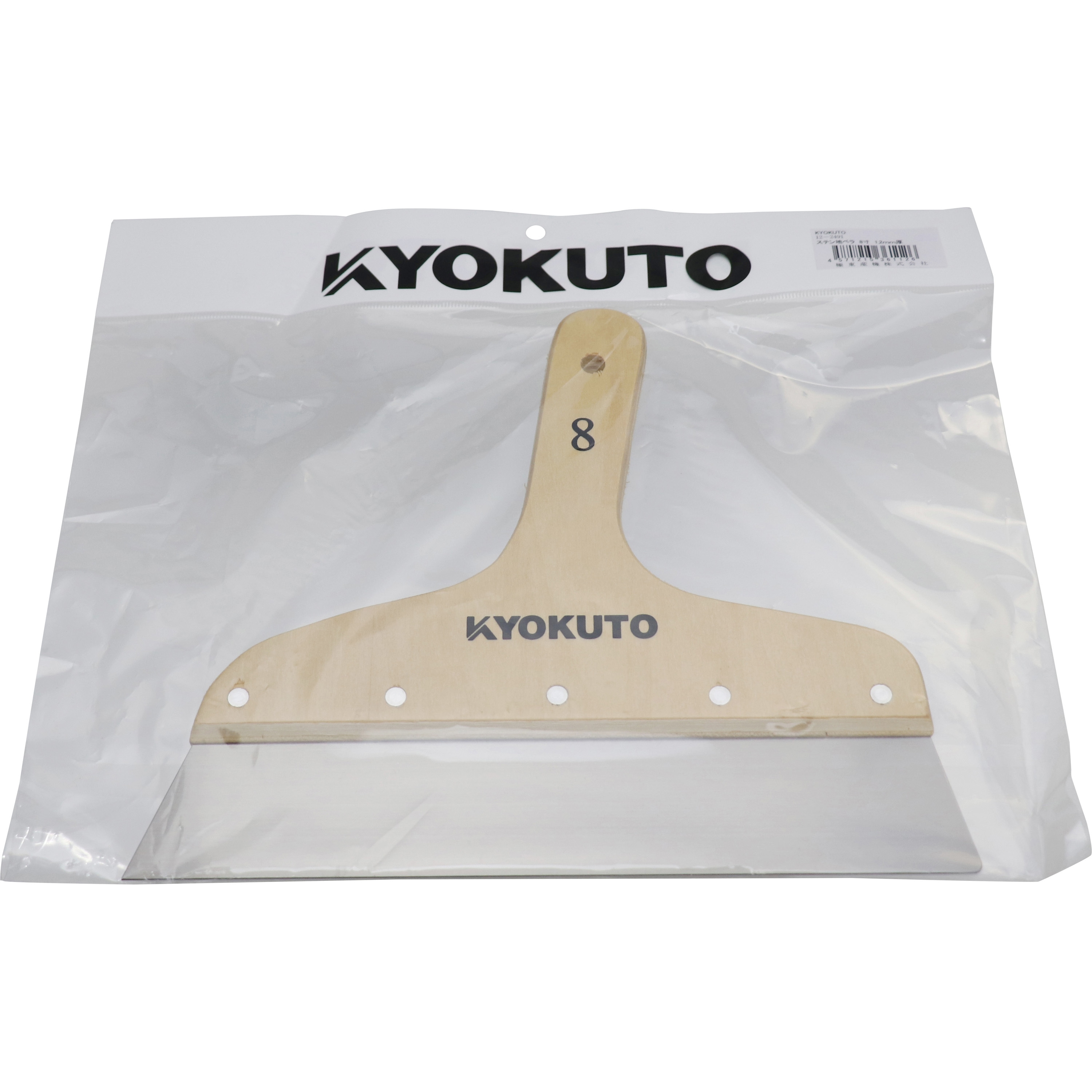 老舗高級稀少ヘラ古墨極上 2点42gx2得！ 老舗高級稀少ヘラ古墨極上 2点