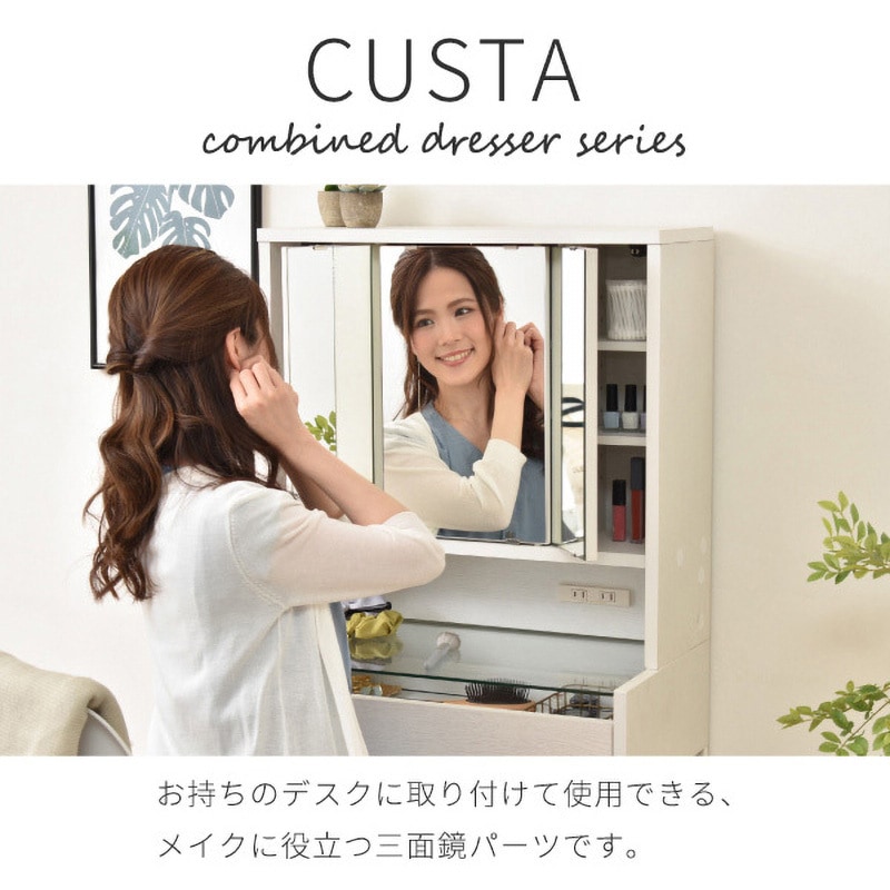 チューリップ アンファン 引き出し付卓上鏡 鏡台 チューリップ アン