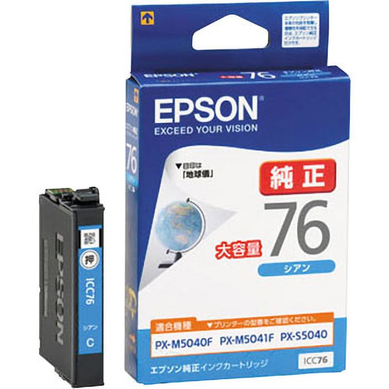 ICC76 純正インクカートリッジ EPSON IC76 EPSON PX-M5040F/M5041F