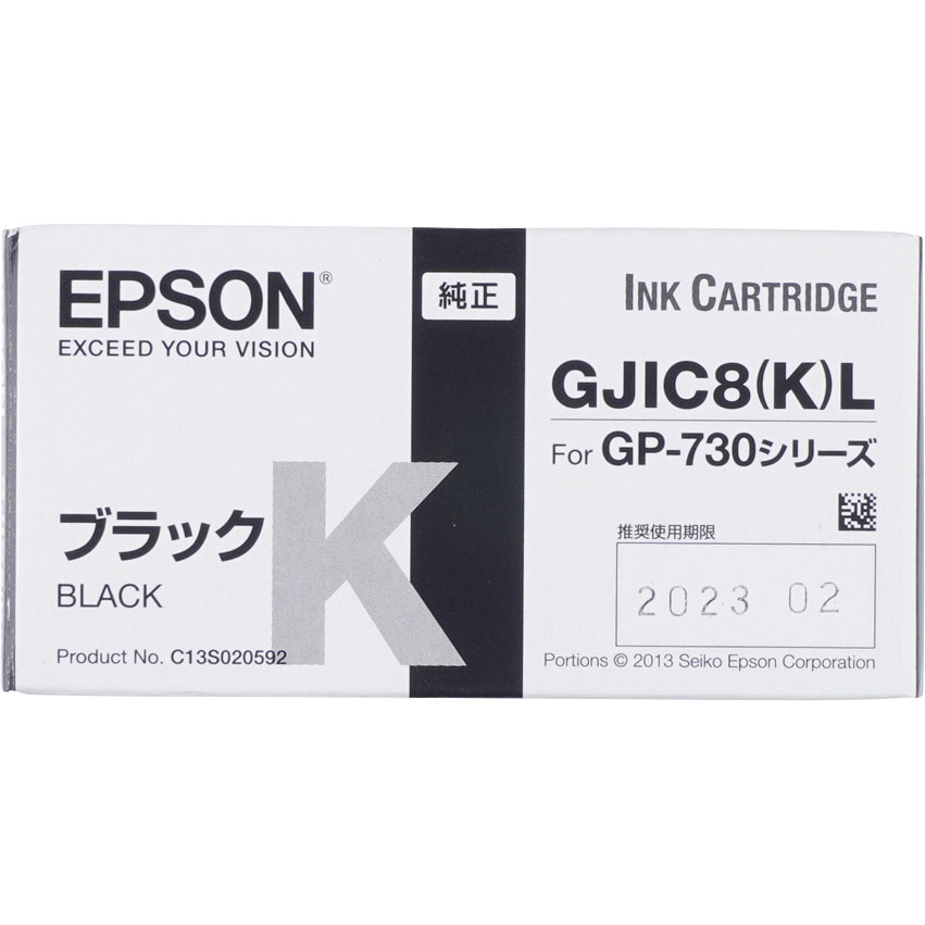 GJIC8KL 純正インクカートリッジ EPSON GJIC8 EPSON GP-730/730W用