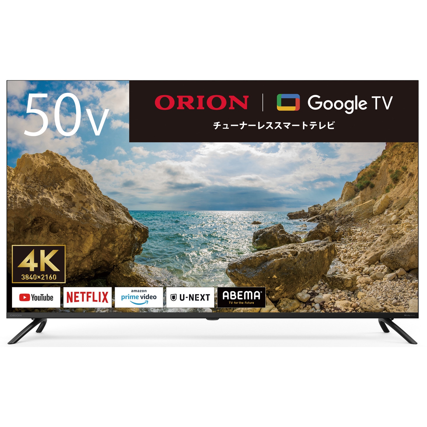 ORION チューナーレス スマートテレビ 50v型 4K SAUD501