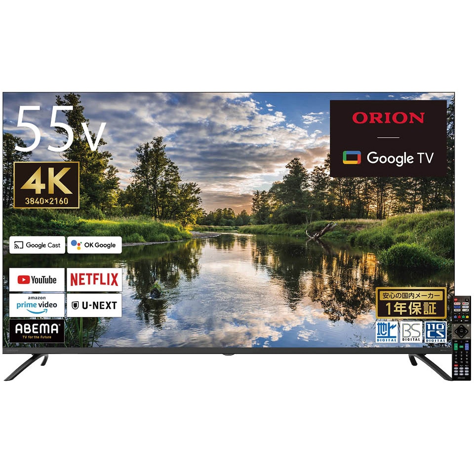 0LS55RD10 4K対応・HD・FHD スマートテレビ SMART TV series 1台
