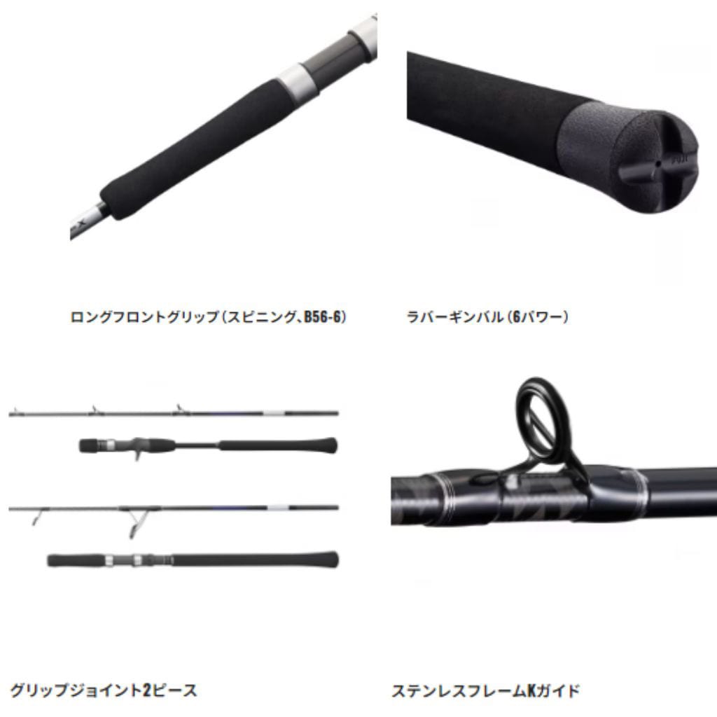 S60-3 グラップラーBB タイプJ SHIMANO(シマノ) 継数2本 全長1.83m仕舞