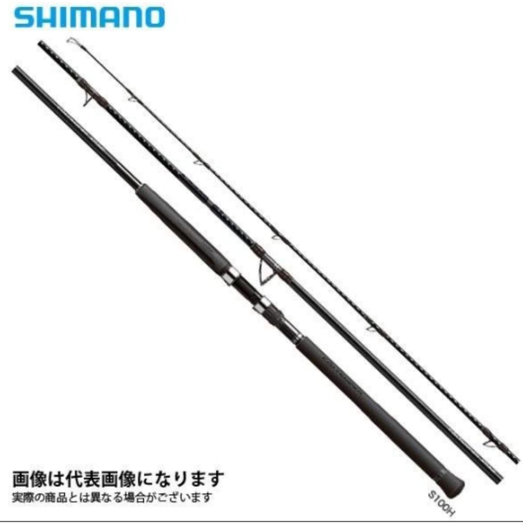 S106H/PS コルトスナイパーエクスチューン SHIMANO(シマノ) 継数2本