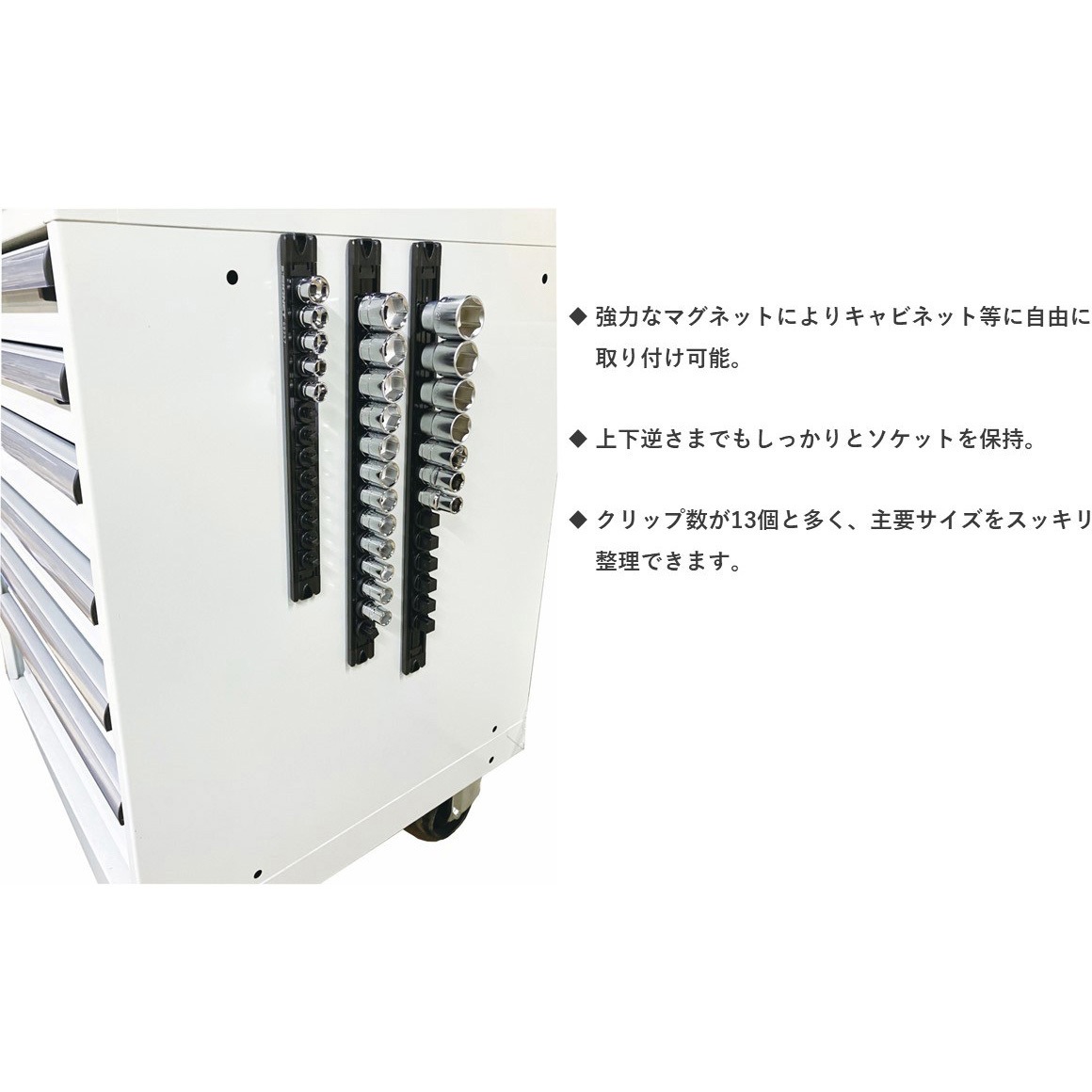 68257 スピンロックソケットレール 1本 SIGNET(シグネット) 【通販