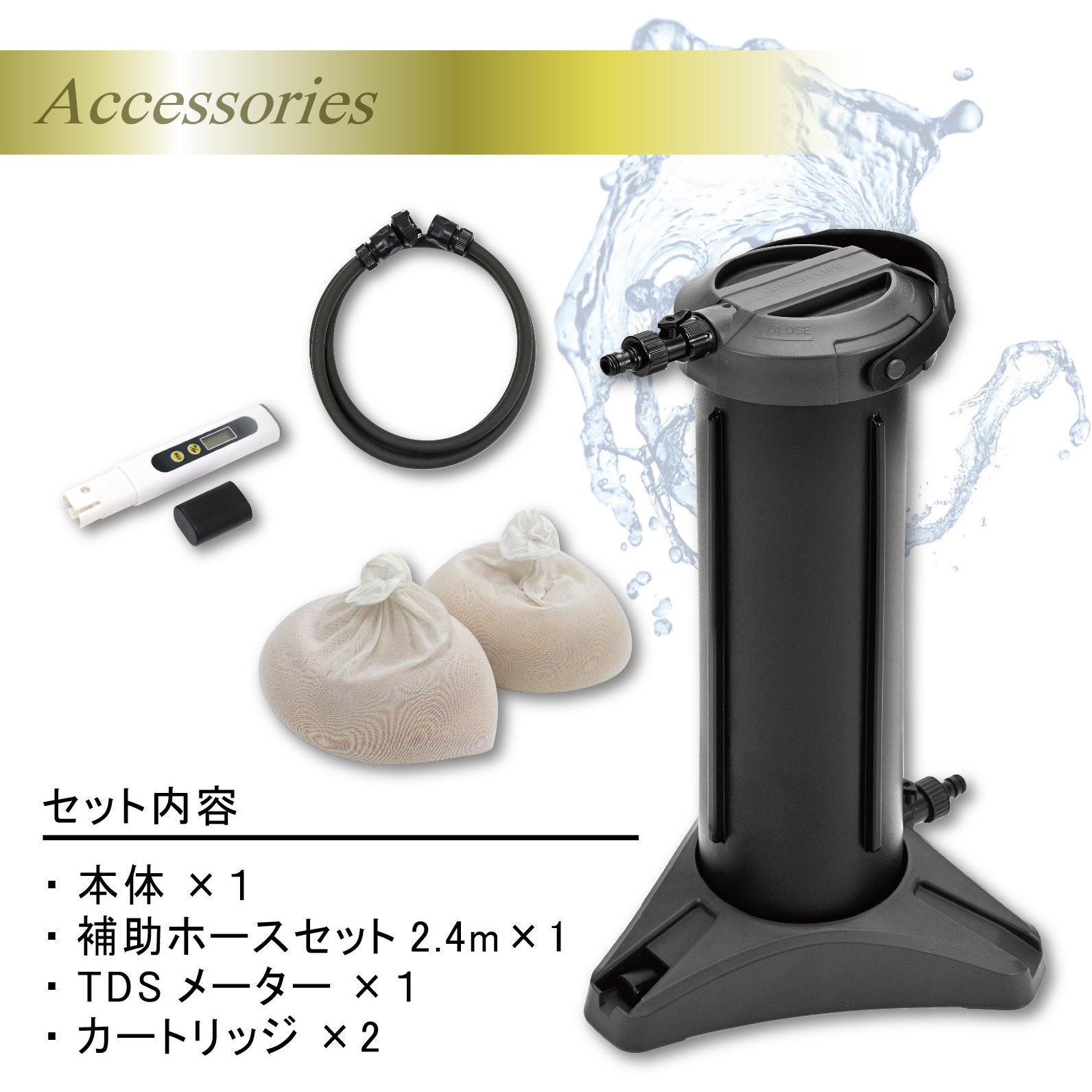 JU-02J 純水器 ピュアニッシュプロ 1個 グリーンライフ 【通販モノタロウ】