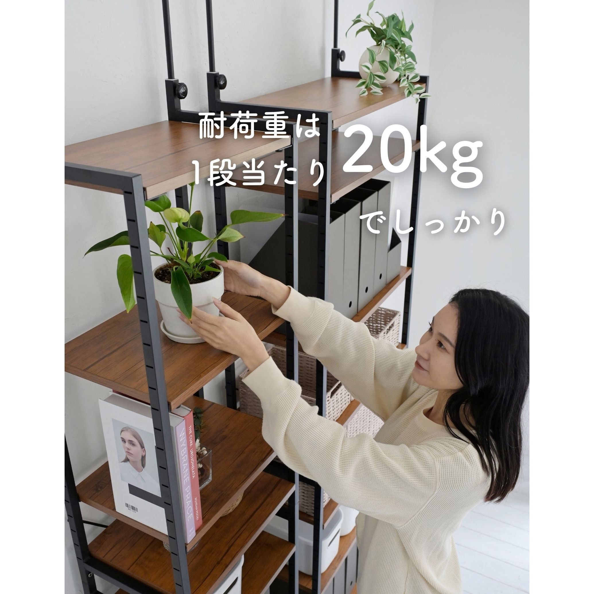 RSFT-457(ABR/SBK) 棚が動かせる 突っ張り ファイルラック YAMAZEN