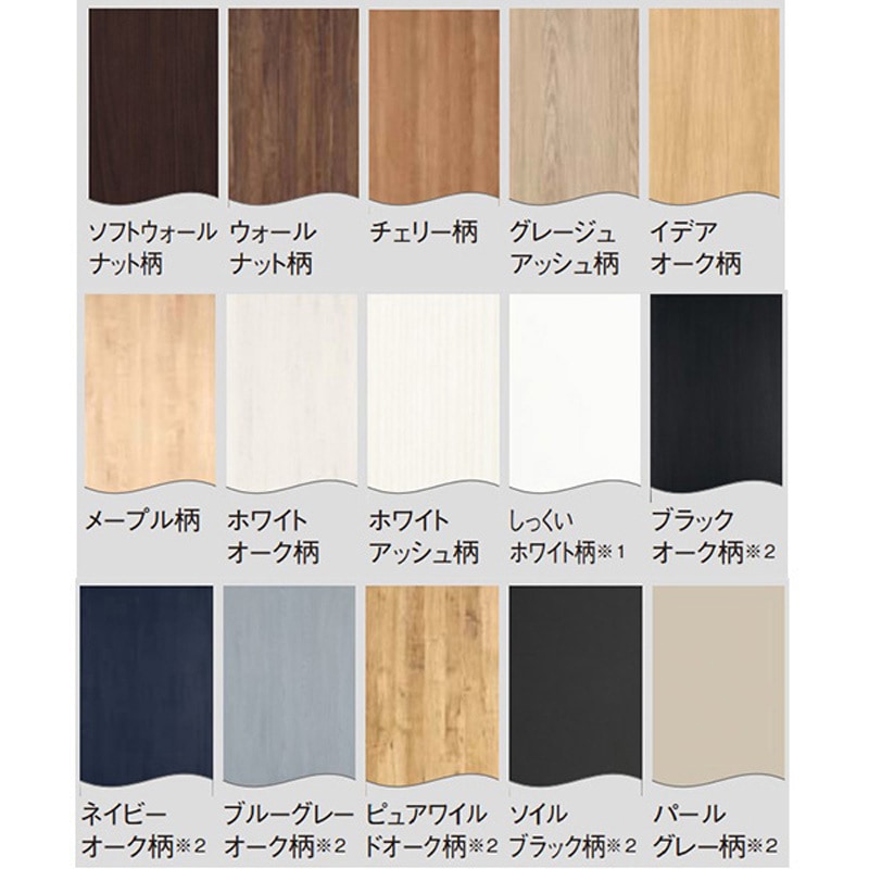 MJN1BTS24AV タックシート 面材用 W1220 Panasonic(パナソニック