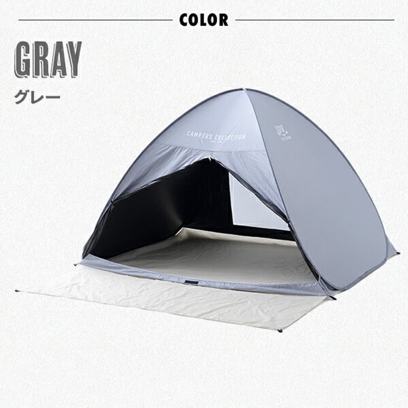 BCOS-6UV(GY) ワンタッチテント フルクローズ 遮光率99.99% ブラック