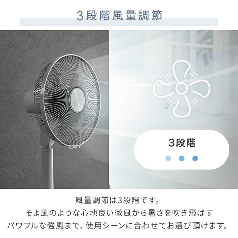 YLT-AG30E(W)×2 扇風機 左右首振り 風量3段階 押しボタン 切りタイマー