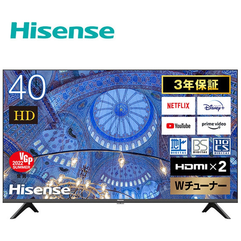 40A40H 2Kテレビ 3波Wチューナー内蔵 Hisense(ハイセンス) 画面サイズ