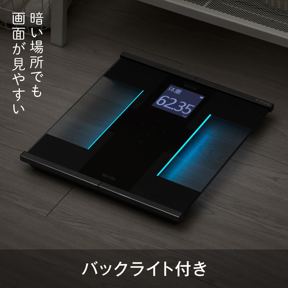 RD931LBK 体組成計 インナースキャンデュアル RD931L 1台 タニタ