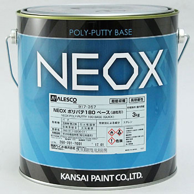 917-357 NEOX ポリパテ180 1缶(3kg) 関西ペイント 【通販モノタロウ】