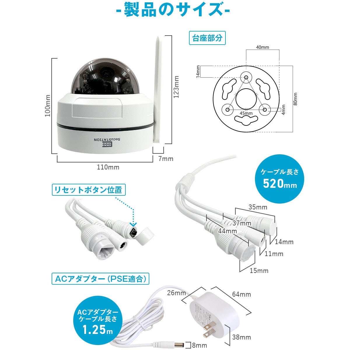 SC-DE55A SecuSTATION ドーム型パンチルト防犯カメラ 【セキュガードD