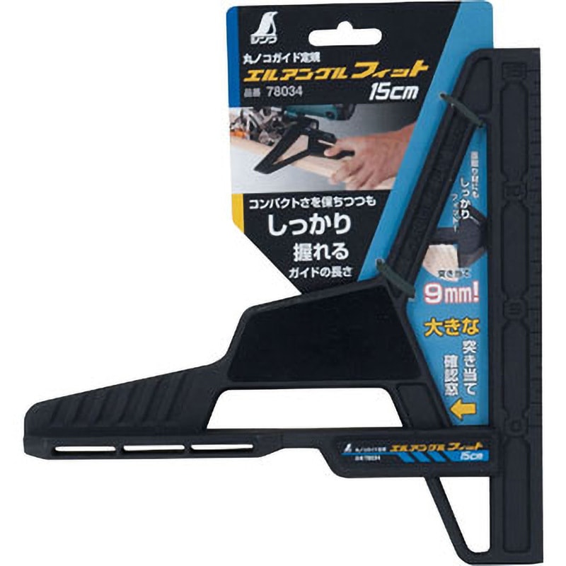 78034 15cm エルアングルフィット 1本 シンワ測定 【通販モノタロウ】