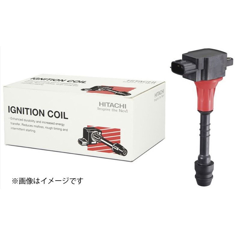 U16H07-COIL イグニッションコイル 1個 HITACHI 【通販モノタロウ】
