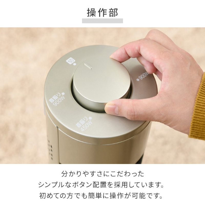 DCTS-A091(W) グラファイトヒーター 1台 YAMAZEN(山善) 【通販モノタロウ】