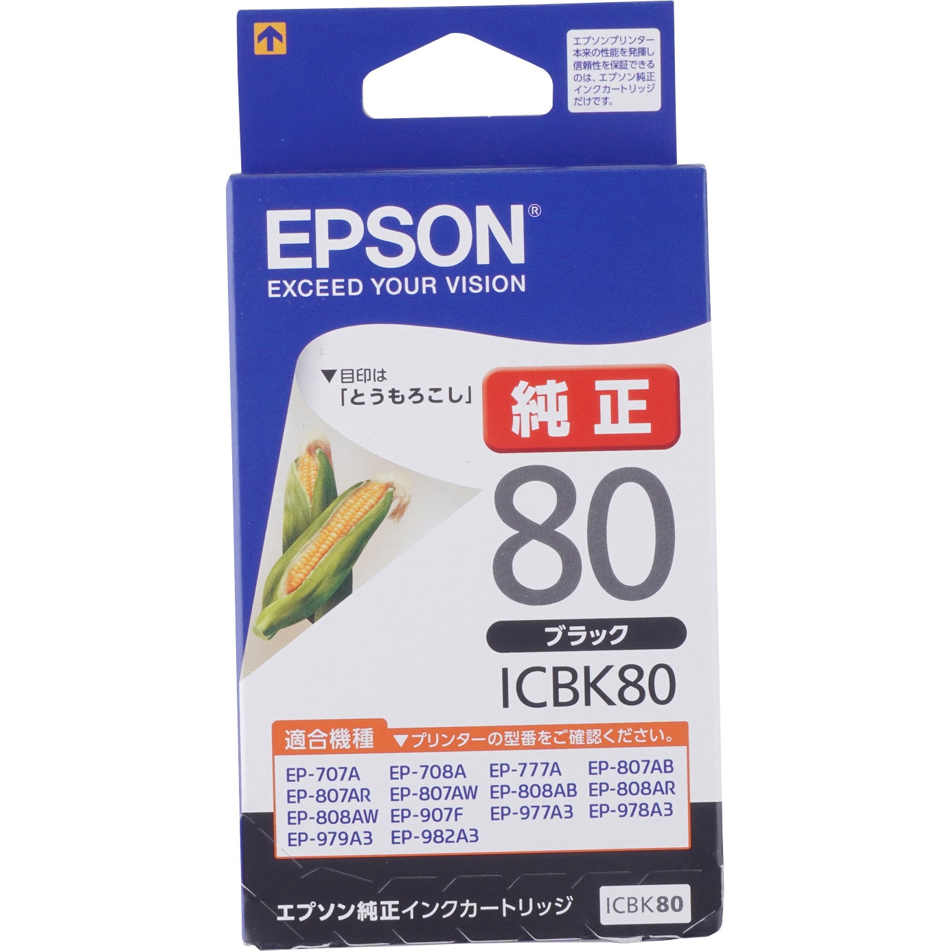 ICBK80 純正インクカートリッジ EPSON IC80 EPSON ブラック色 1個
