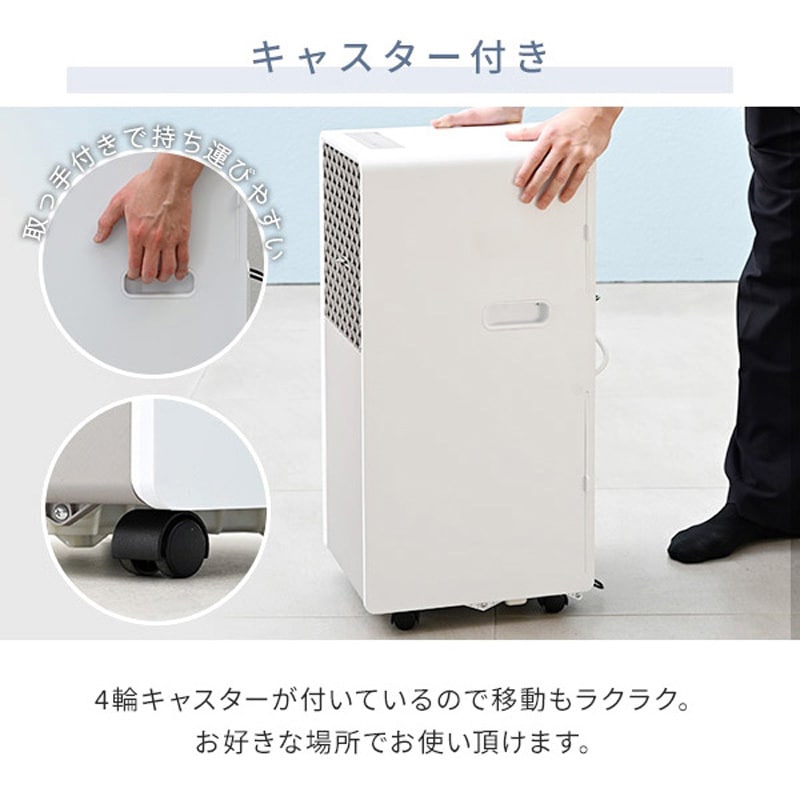 YECS22W+YCWP221 スポットクーラー 移動式エアコン 設置工事不要 1台