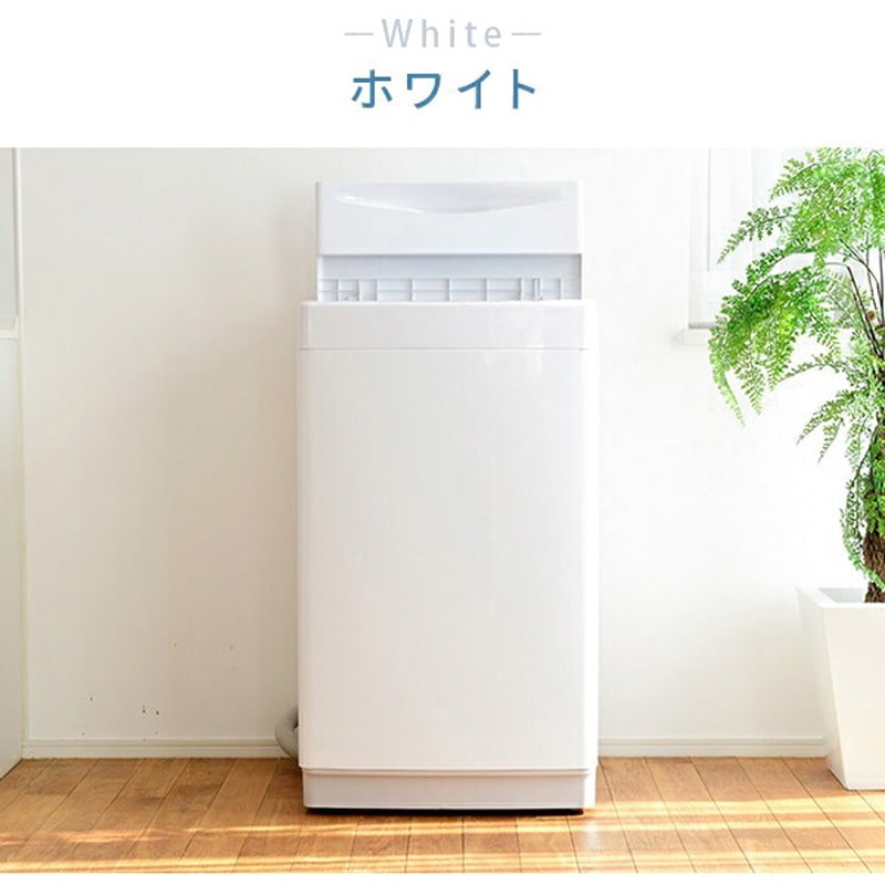 2025年製】（キズあり）縦型洗濯機 YAMZEN YWM-60 山善（YAMAZEN