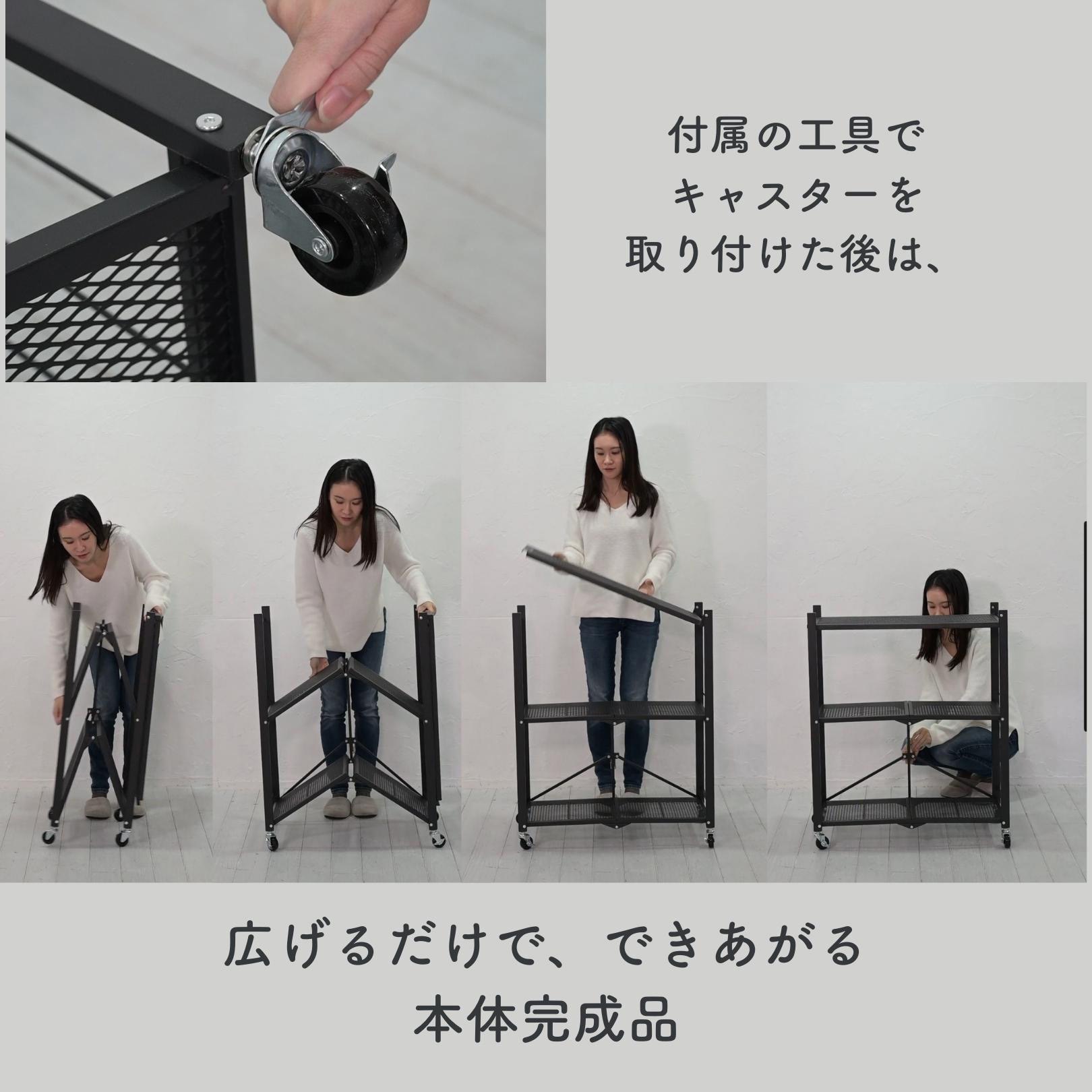 LIS-3(WH) 折りたたみラック YAMAZEN(山善) キャスターあり 2段