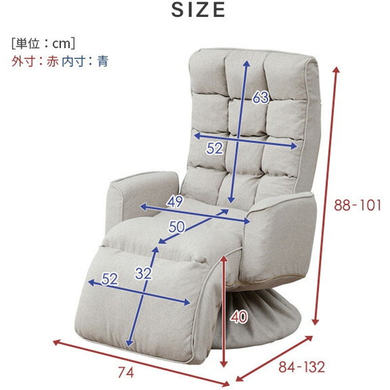 EIKZ-72AOT(SGY) 肘掛け&オットマン付き リクライニング座椅子 YAMAZEN