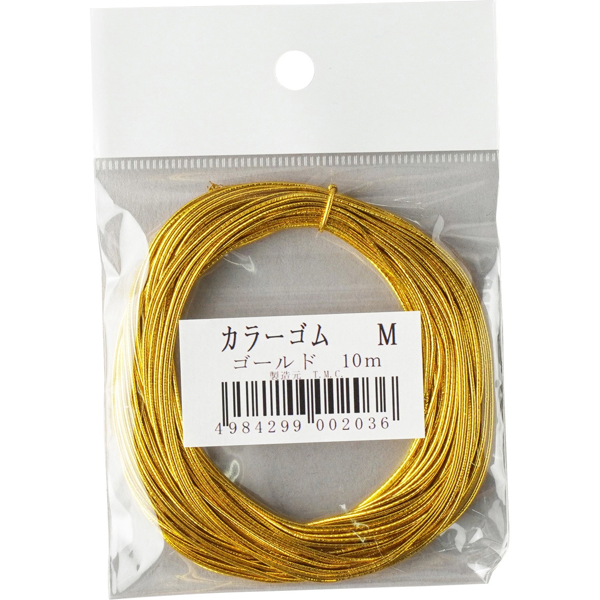 M ゴールド カラーゴム 町田絲店 ゴールド色 幅0.9mm長さ10m 1個