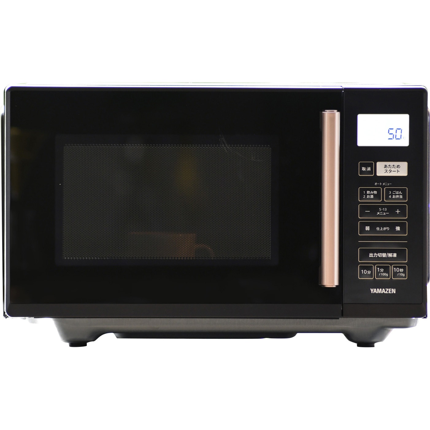 YRV-F230(B) 電子レンジ YAMAZEN(山善) 庫内容量23L ブラック色