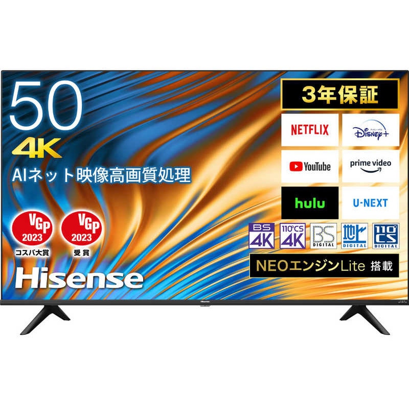 Hisense 50F60E 液晶テレビ 50インチ 50F60E | ハイセンスジャパン株式会社