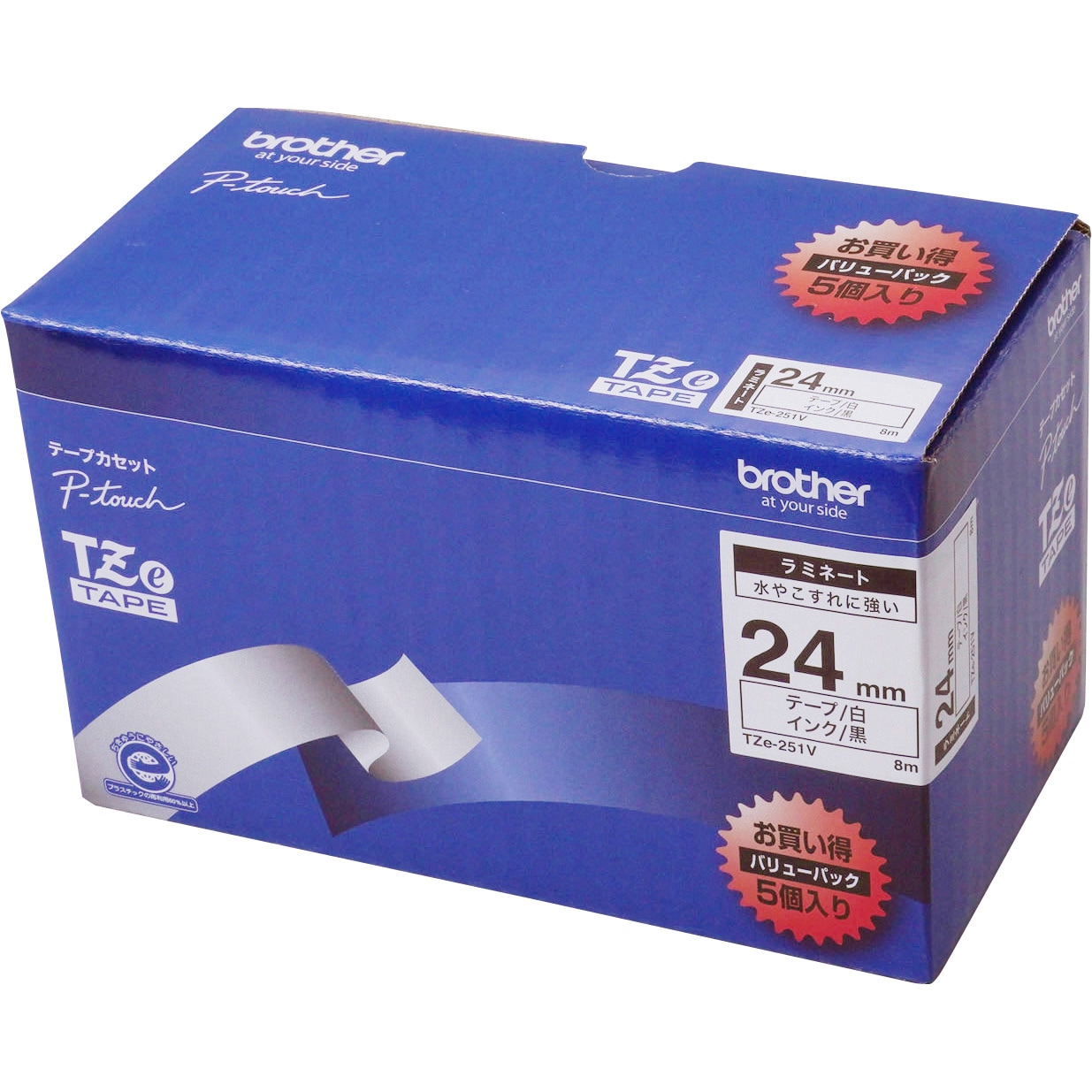 TZe-251V ピータッチ ラミネートテープ お徳用パック brother(ブラザー