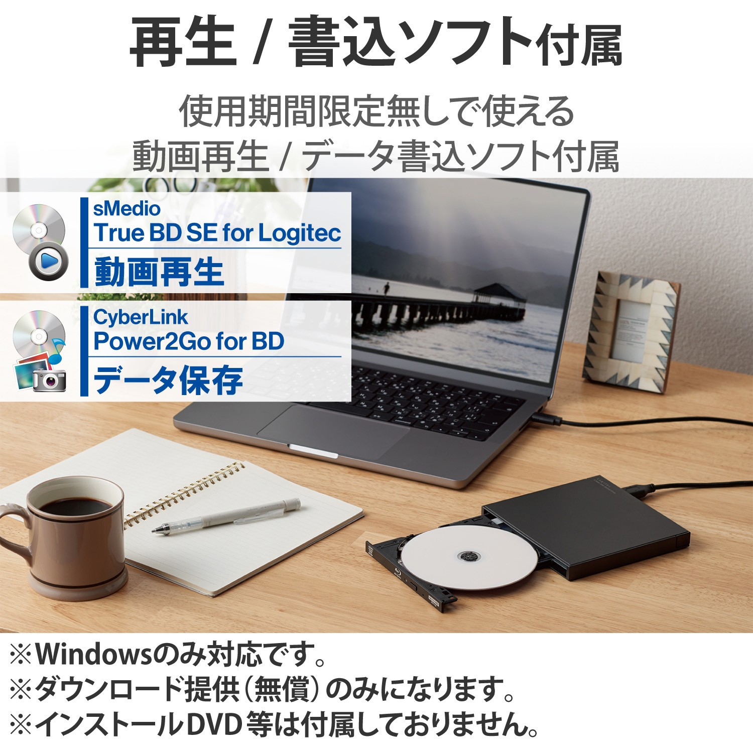 LBD-PWB6U3CSBK 外付け ブルーレイドライブ BDXL DVD CD USB 3.2 Gen1