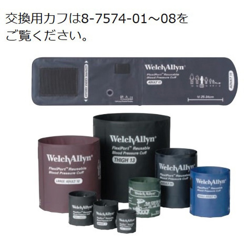 DS44-09 アネロイド血圧計[デュラショック・ゲージ一体型スタンダード