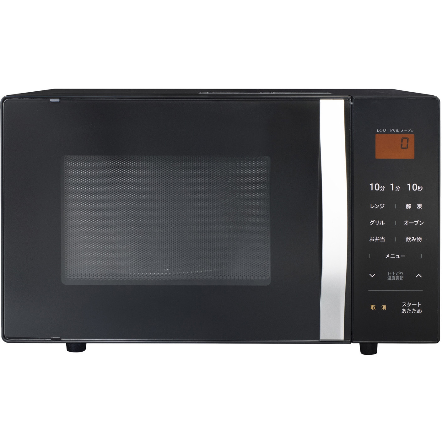 YRS-G162V(B) オーブンレンジ 16L 1台 YAMAZEN(山善) 【通販モノタロウ】