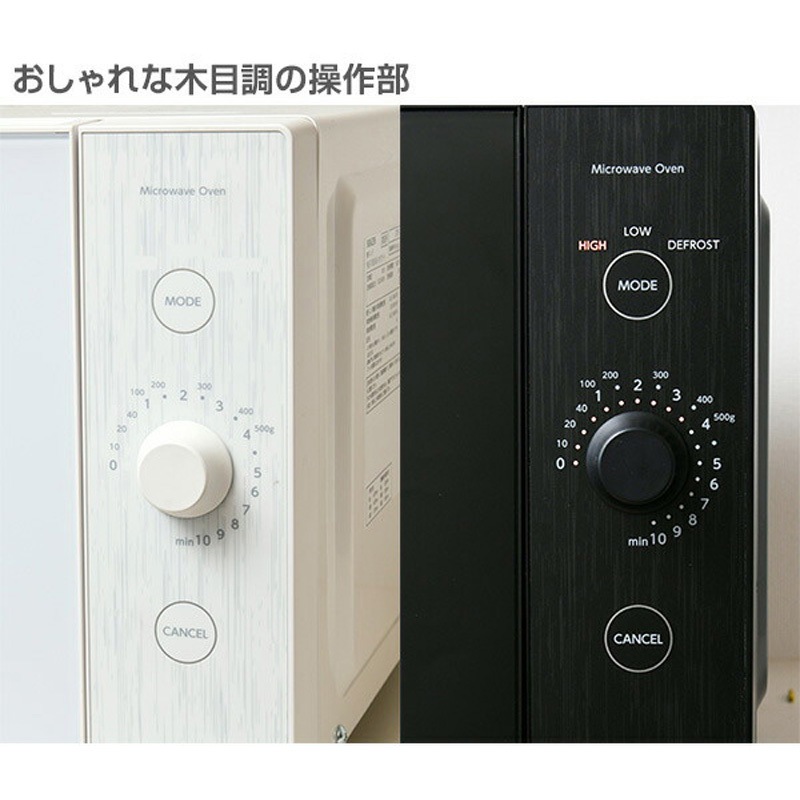 YRL-F180(W) 電子レンジ 18L ヘルツフリー フラットテーブル 1台