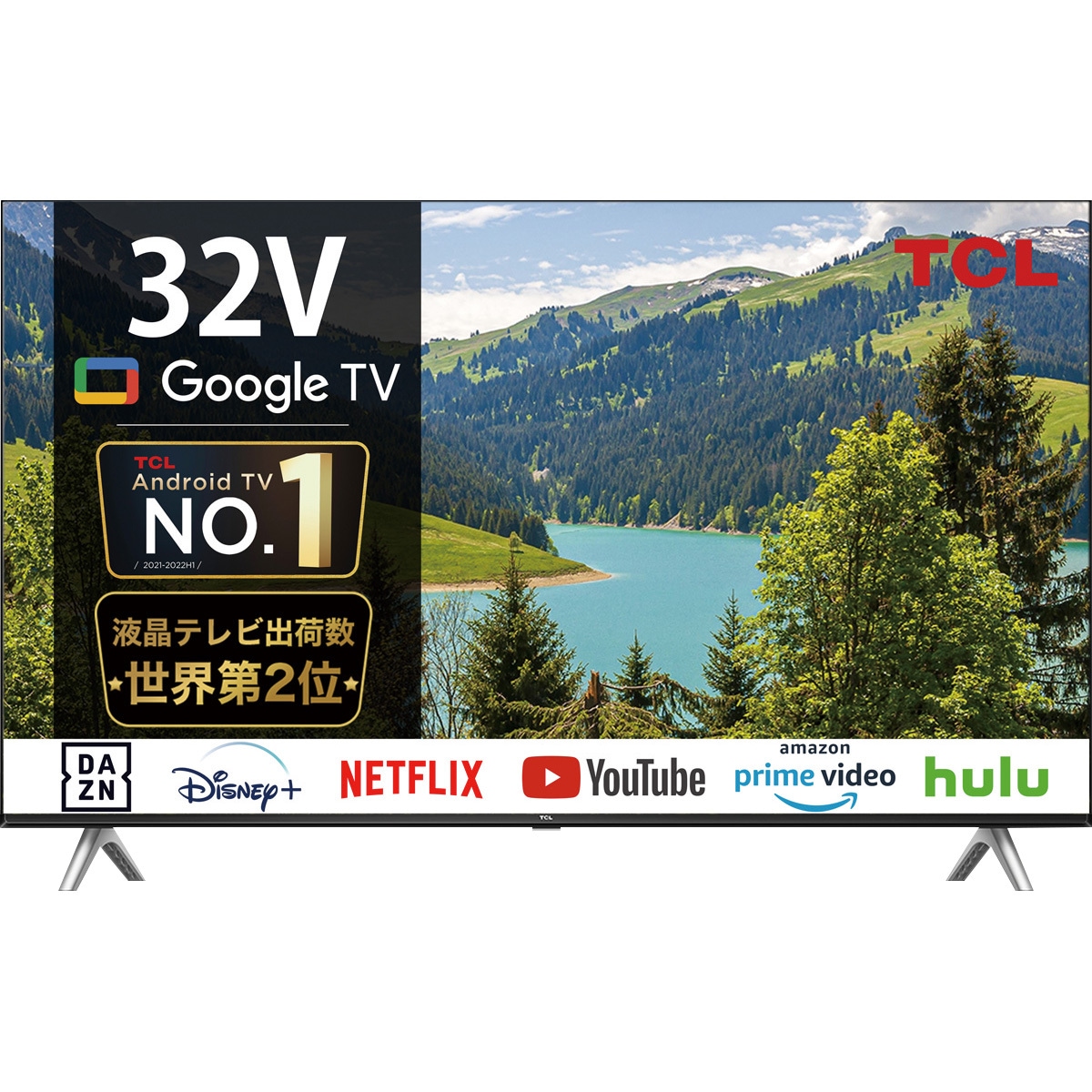 32S5402 液晶スマートテレビ S54シリーズ TCL フルハイビジョン