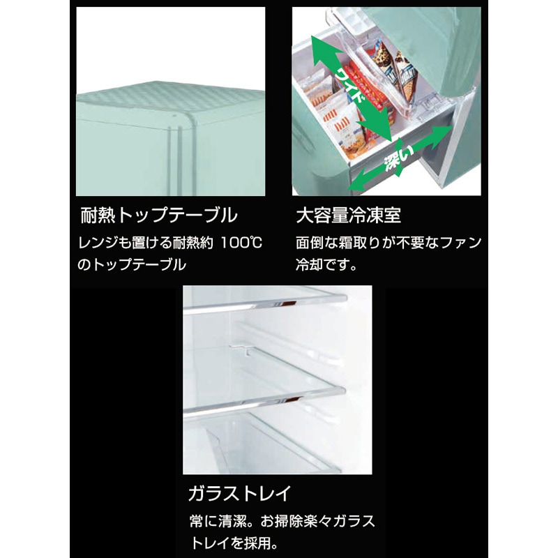 DR-C15AR クラシックスタイル 2ドア 冷凍 冷蔵庫 1台 DAEWOO 【通販