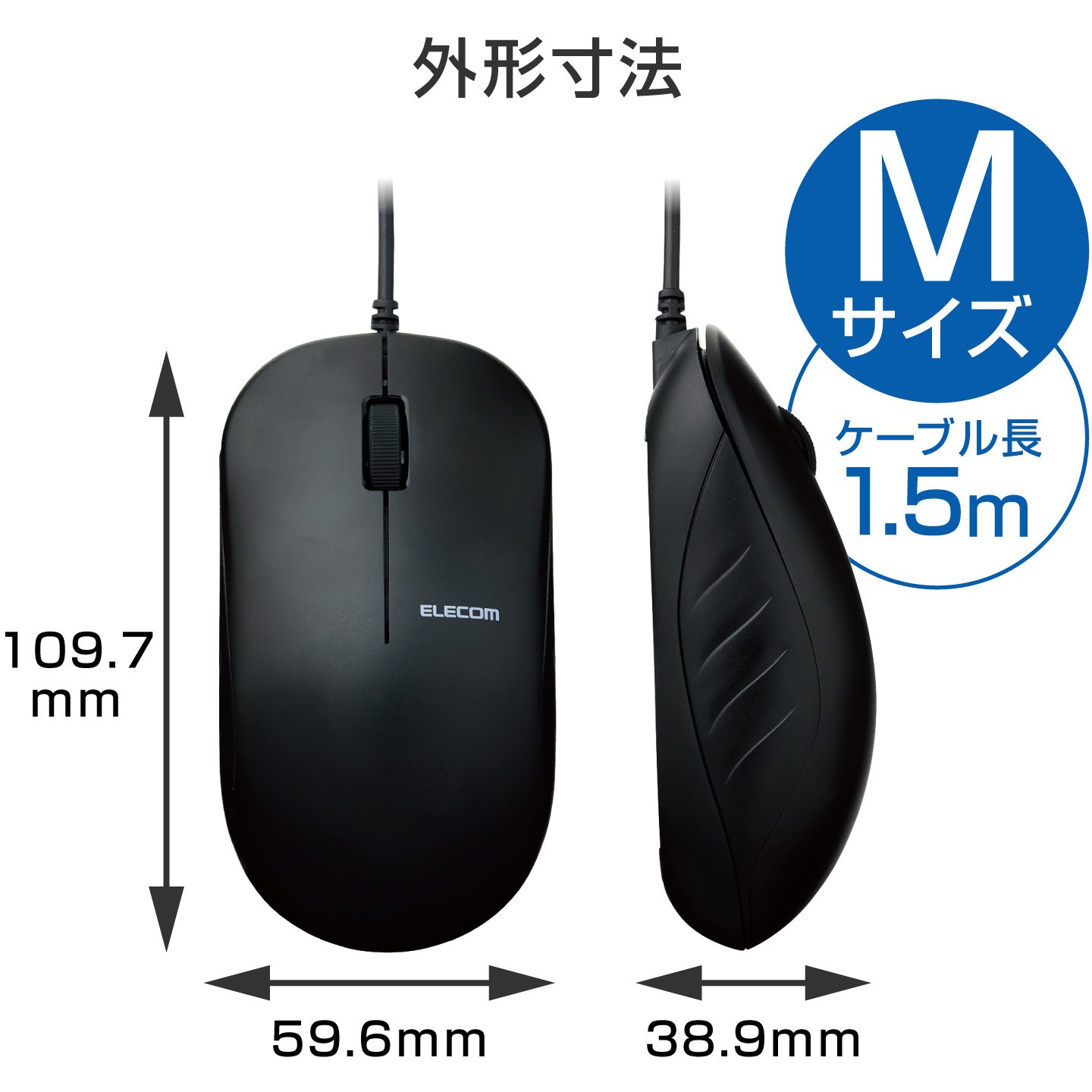 M-K7URBK/RS マウス 有線 3ボタン 光学式 法人向け 高耐久 EU RoHS指令